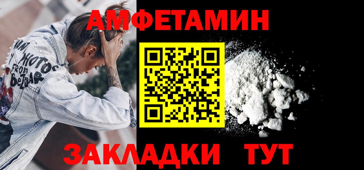АМФ 98% Зеленогорск