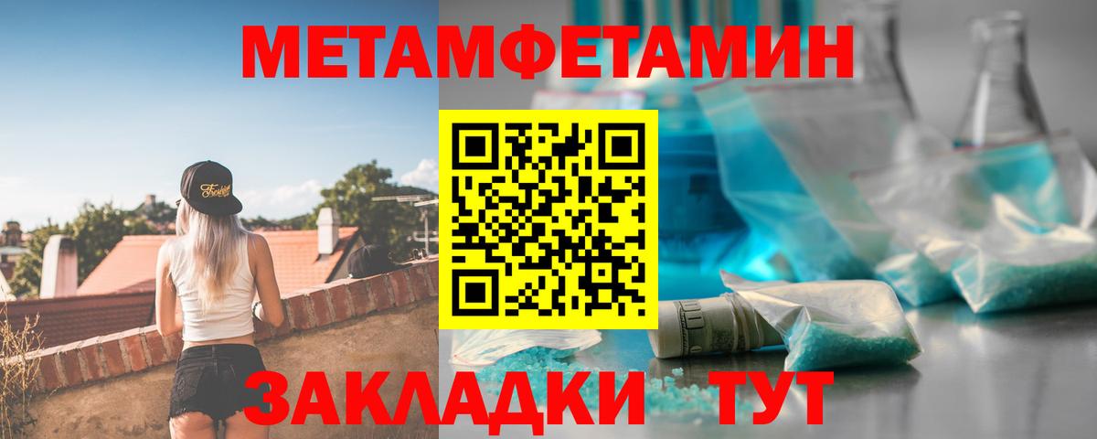 АМФЕТАМИН Premium  Вход с VPN  Амфетамин  Зеленогорск  Амфетамин 