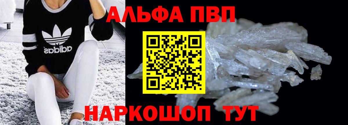 A PVP крисы CK Зеленогорск