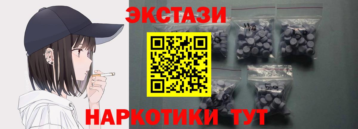 где найти   Ecstasy Philipp Plein  Ecstasy Punisher  мориарти наркотические препараты  Зеленогорск  Вход с VPN 