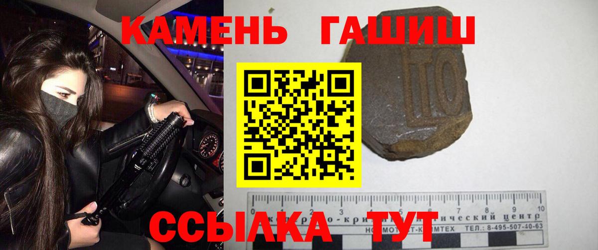 ГАШ ice o lator Зеленогорск