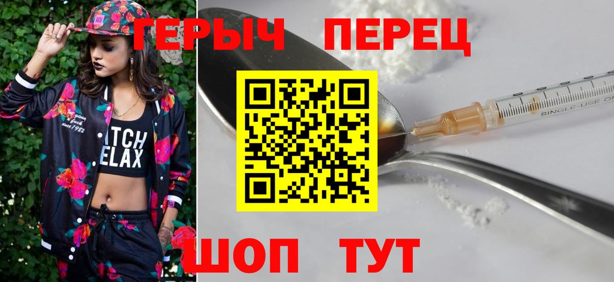 Зеленогорск  Героин белый  Вход с VPN 
