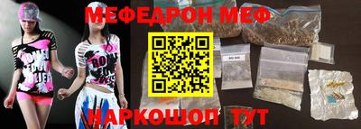 скорость mdpv Ливны
