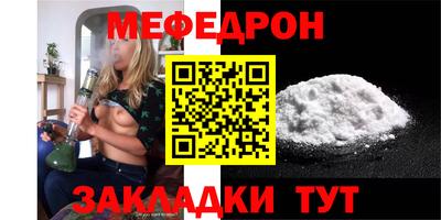дмт Ликино-Дулёво