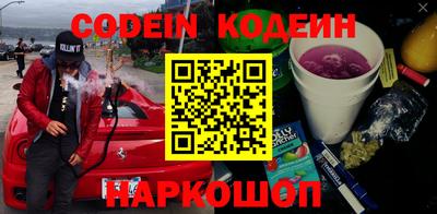 кокаин премиум Лесосибирск