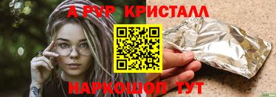 spice Кулебаки