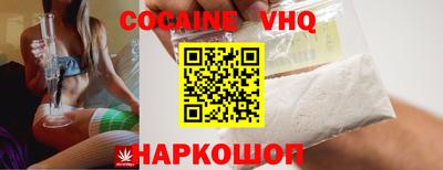кокаин премиум Лесосибирск
