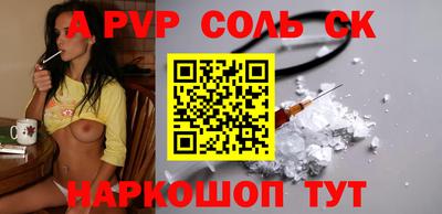 прущие грибы Кумертау