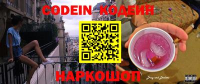 синтетический гашиш Кунгур