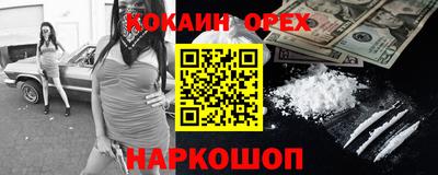 скорость mdpv Ливны