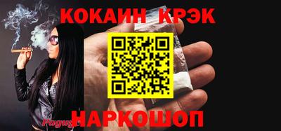 скорость mdpv Ливны