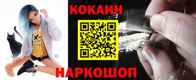 скорость mdpv Ливны
