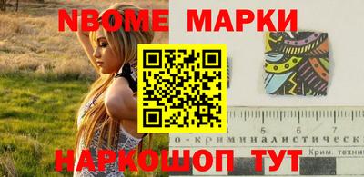 дмт Ликино-Дулёво