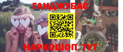 прущие грибы Кумертау