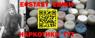 скорость mdpv Ливны