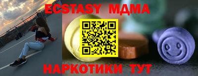 кокаин премиум Лесосибирск