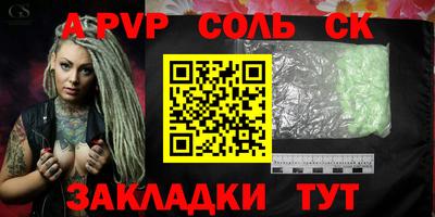 кокаин премиум Лесосибирск
