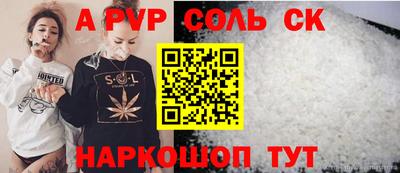 скорость mdpv Ливны