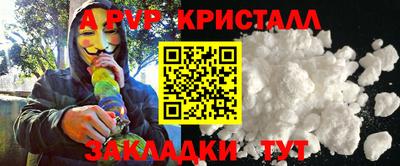 скорость mdpv Ливны