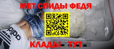 скорость mdpv Ливны