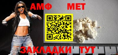 синтетический гашиш Кунгур