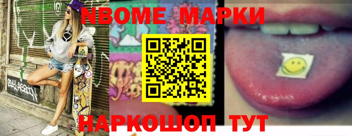 Лсд 25 экстази ecstasy  ЛСД экстази кислота  Зеленогорск  Вход с VPN 