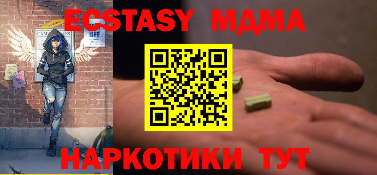 MDMA VHQ Зеленогорск