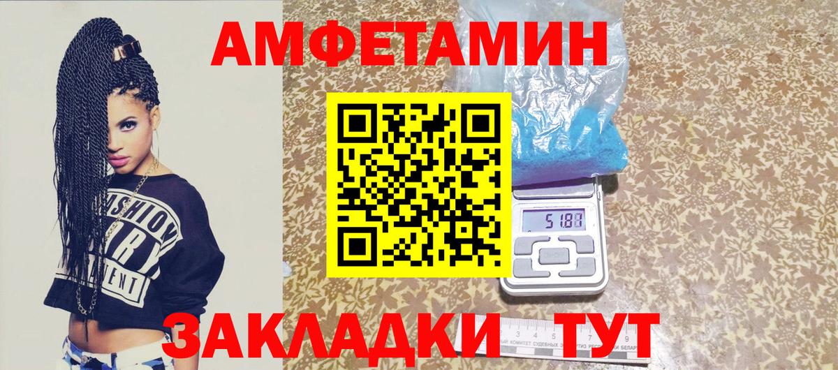 Метамфетамин витя  Метамфетамин витя  Вход с VPN  Зеленогорск 