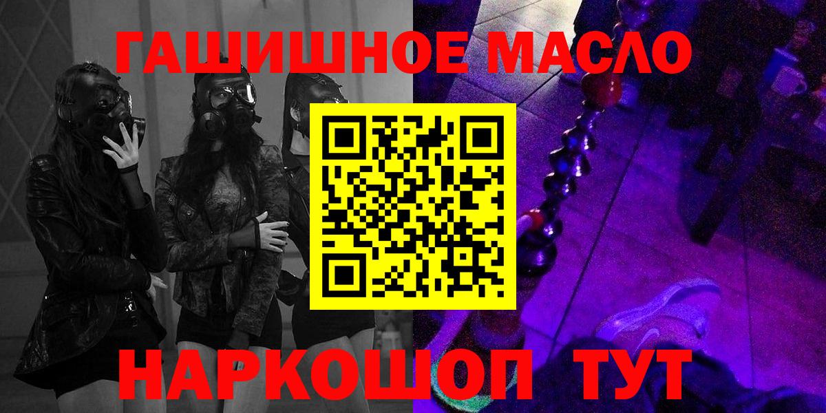 Дистиллят ТГК вейп  Вход с VPN  Зеленогорск 