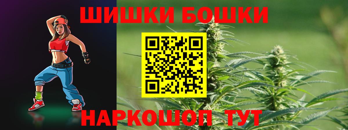 Бошки марихуана тримм Зеленогорск